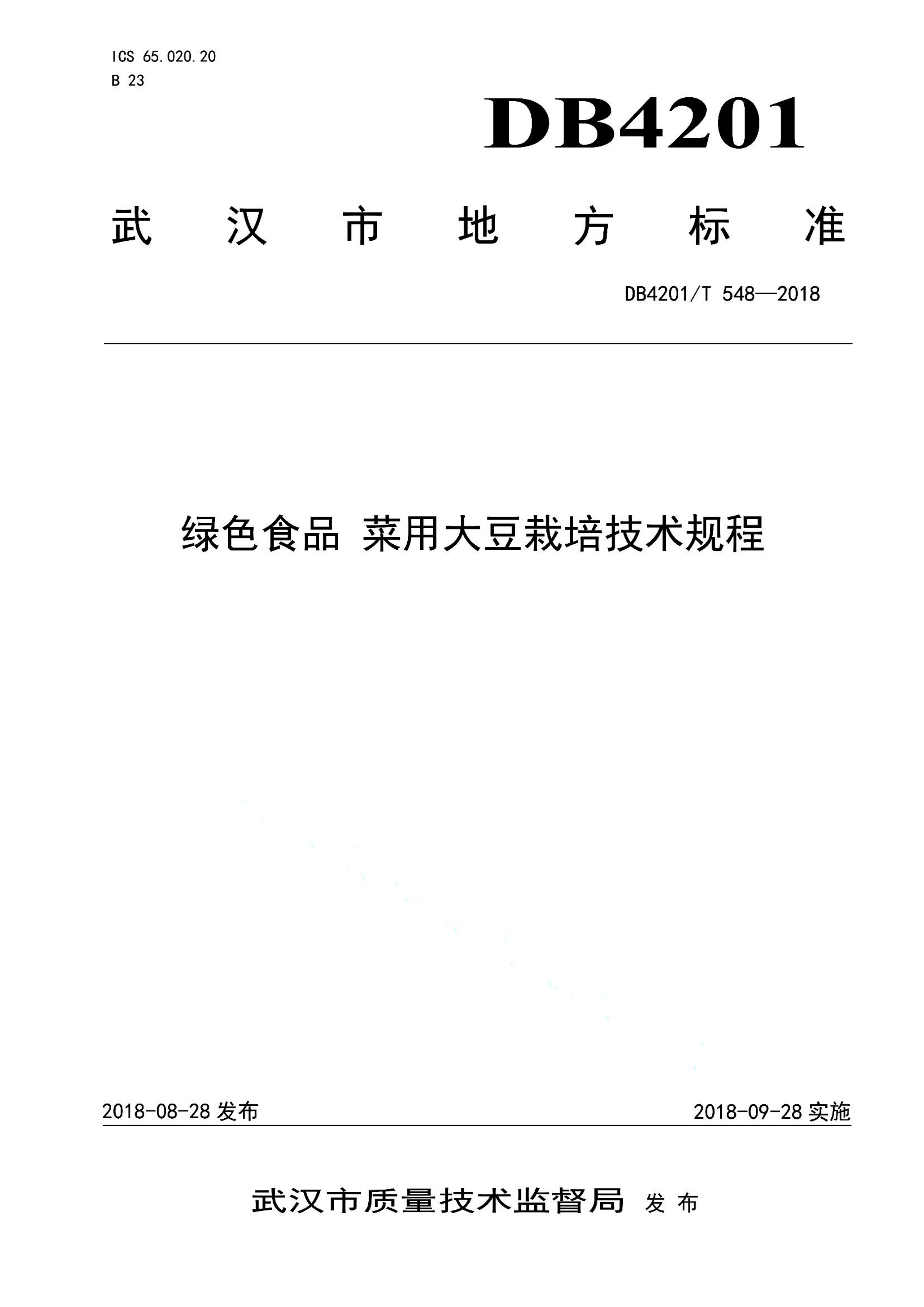 资源详情图